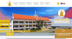 Desktop Screenshot of interior.gov.kh
